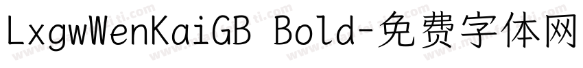 LxgwWenKaiGB Bold字体转换